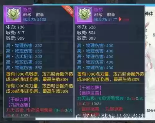 镇魔曲武器分类