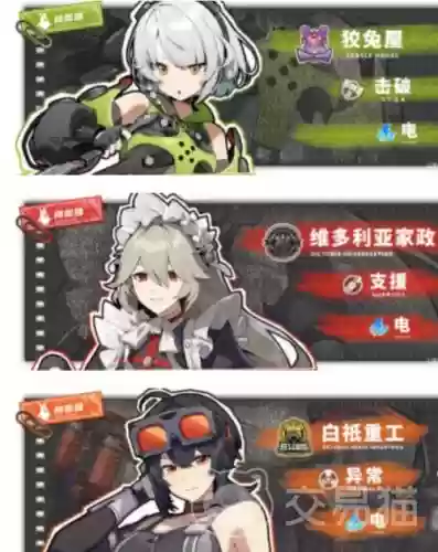 安比阵容搭配插图