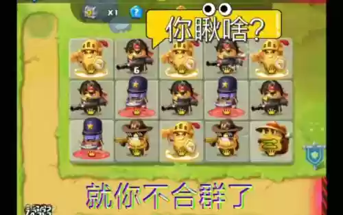 土豆英雄阵容搭配船杀插图