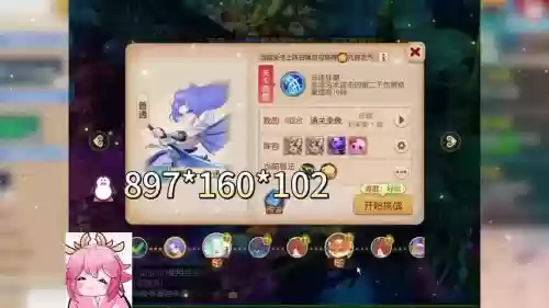 梦幻西游可以领瑞兽的礼包