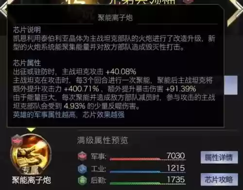 魔域凯恩学不起技能插图