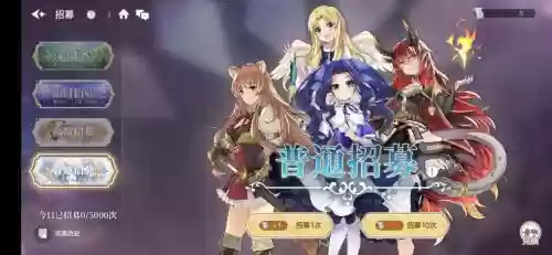 盾之勇者成名录游戏攻略