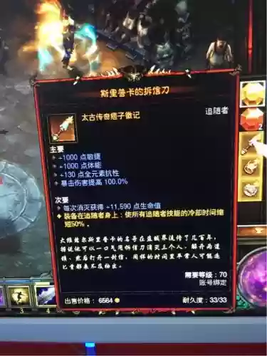 秀一下装备_1插图