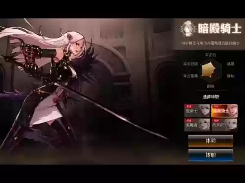 暗帝七彩星光技能插图