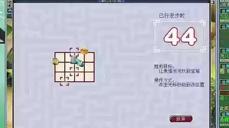 梦幻西游娃娃六艺_1