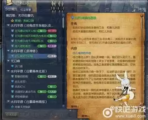 剑灵拳师武神塔9层攻略_3插图