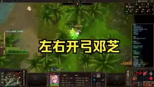 起凡邓芝技能都是什么插图