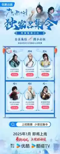 封神少年阵容搭配插图