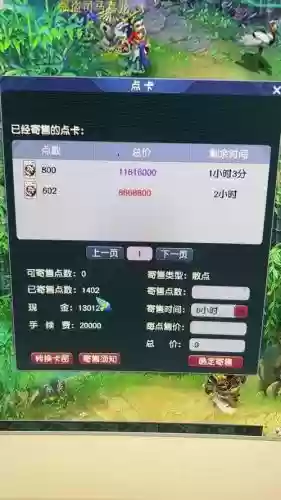梦幻西游点卡是通用的吗