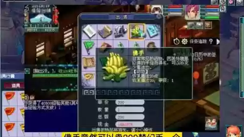 梦幻西游佛手怎么获得