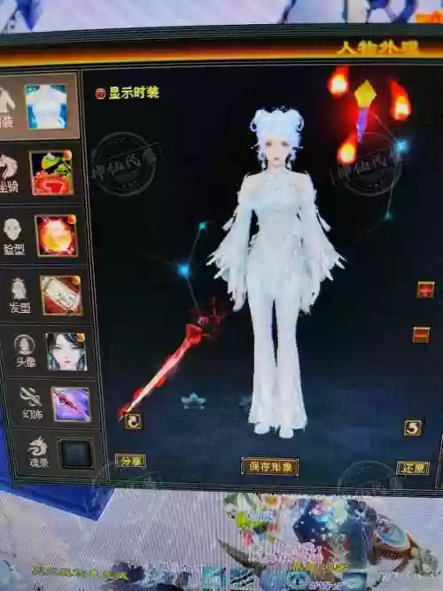 天龙八部3幻饰武器哪个好看_2