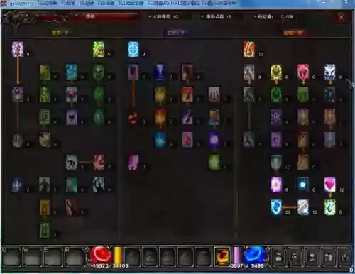 奇迹法师大师技能加点模拟器_1