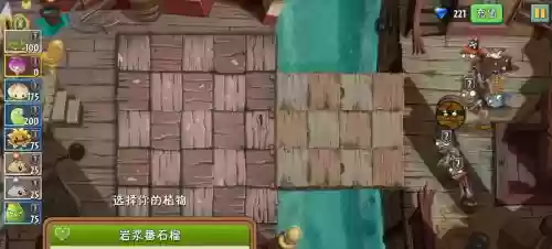 海盗港湾第7关通关攻略