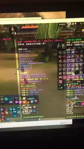 诛仙3装备怎么得_1插图