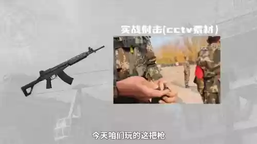 武器战士聚焦是什么意思插图