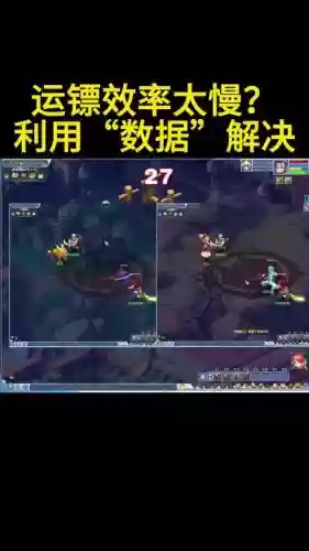 梦幻西游孩子丢了怎么丢_1