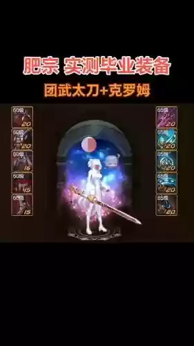 dnf贫民剑宗武器2015