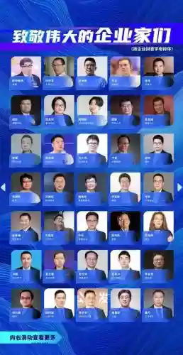ceo技能展示插图