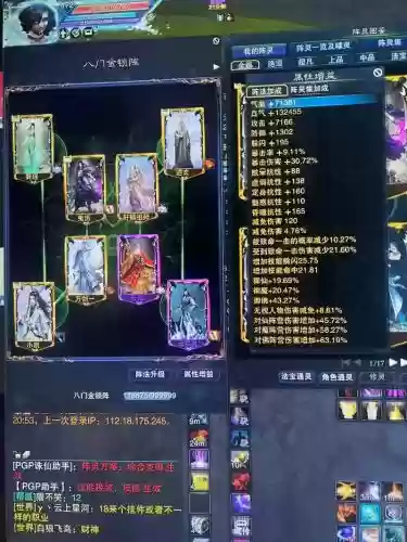 最强鬼王阵容搭配