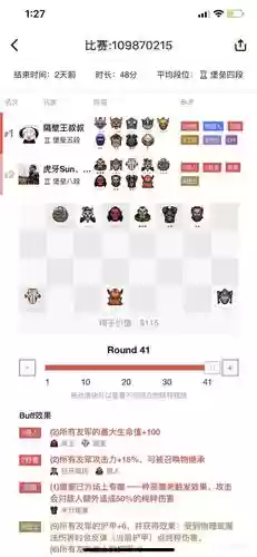 刀塔英雄3d阵容搭配
