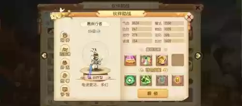 梦幻手游魔王搭配阵容