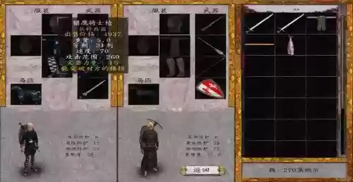 潘德npc技能_1