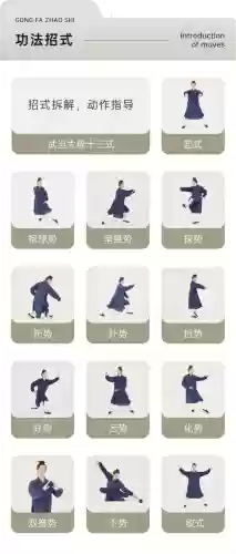 太极武神阵容搭配
