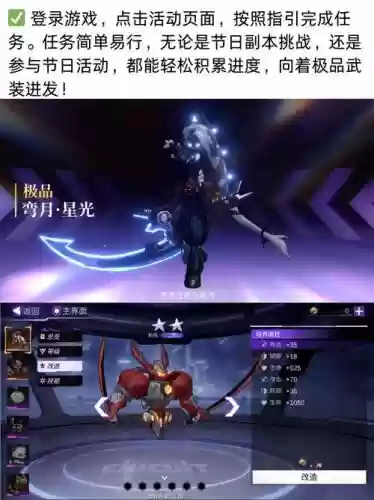 火柴人联盟3.2装备掉落