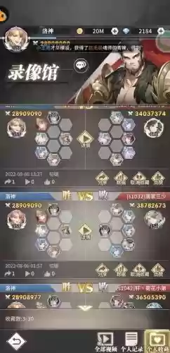 武魂殿年轻阵容怎么搭配插图