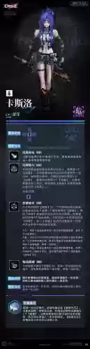 赛尔号卡洛达斯技能表