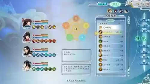 古剑奇谭2技能怎么打断插图