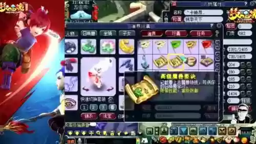 梦幻西游2超级神狗带善恶套