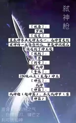 邪枪升天二技能书_1