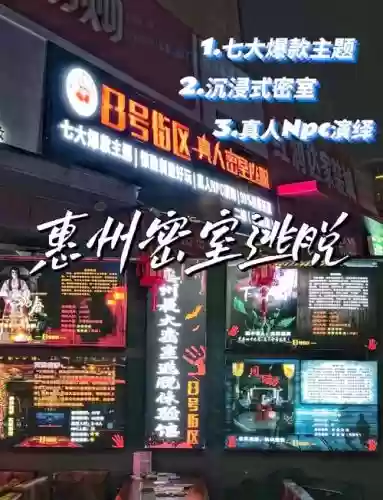 8号当铺密室逃脱攻略插图
