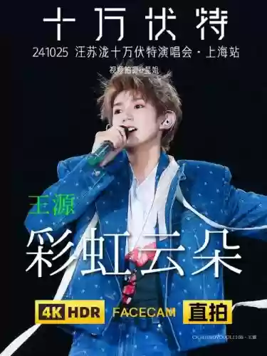tfboys错位童话攻略_1插图
