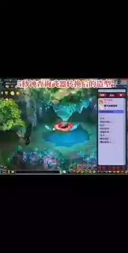 梦幻西游同步器漂移