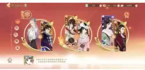 韩信最新搭配阵容_1