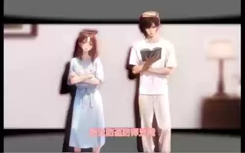 防师兄攻略