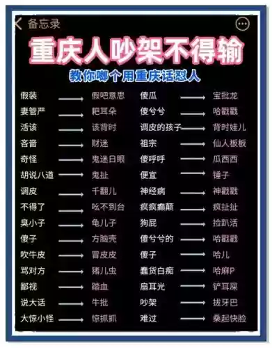 妻管严完美攻略吧插图