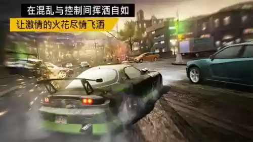 极品飞车无极限高端攻略_1