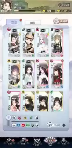 舞娘外传阵容搭配