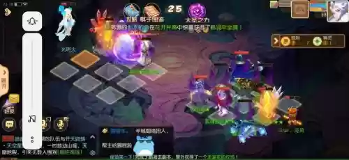 梦幻西游五行斗法怎么取消_2插图