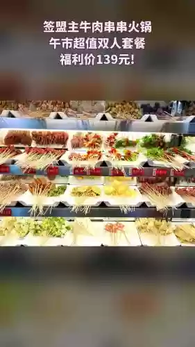 串串阵容搭配