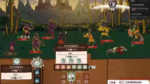 奇妙探险队2后期阵容搭配