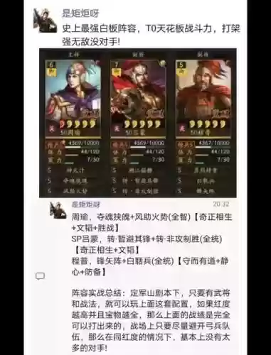 关张关阵容搭配_1