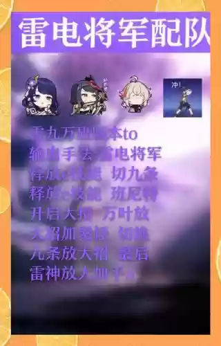 雷神阵容平民搭配什么插图