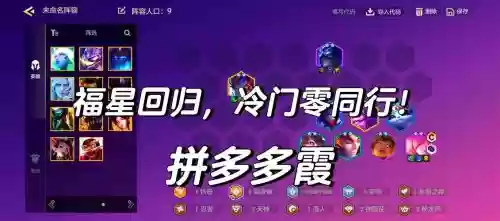 汤姆福星阵容搭配