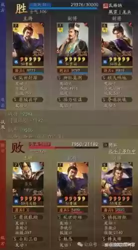 无曹操阵容搭配_1