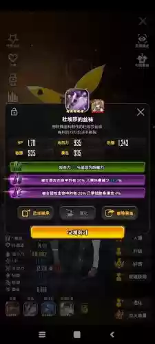 天命之子装备获取_1