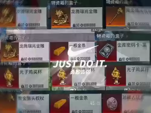 什么装备能分解出金色小金块_1插图